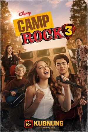 โปสเตอร์ Camp Rock 3 (2026) แคมป์ร็อก 3
