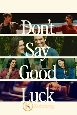 โปสเตอร์ Don t Say Good Luck (2026) ถ้าอยากจะปัง อย่าขอให้โชคช่วย