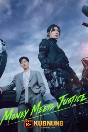 โปสเตอร์ Flex X Cop Season 2 (2026) คุณชายสายสืบ 2