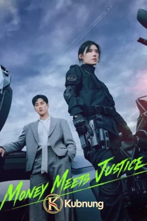 โปสเตอร์ Flex X Cop Season 2 (2026) คุณชายสายสืบ 2