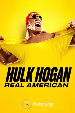 โปสเตอร์ Hulk Hogan Real American (2026) ฮัลก์ โฮแกน อเมริกันของแท้ EP.1-4