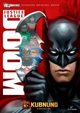 โปสเตอร์ Justice League Doom (2012) จัสติซ ลีก: ศึกพิฆาตซูเปอร์ฮีโร่