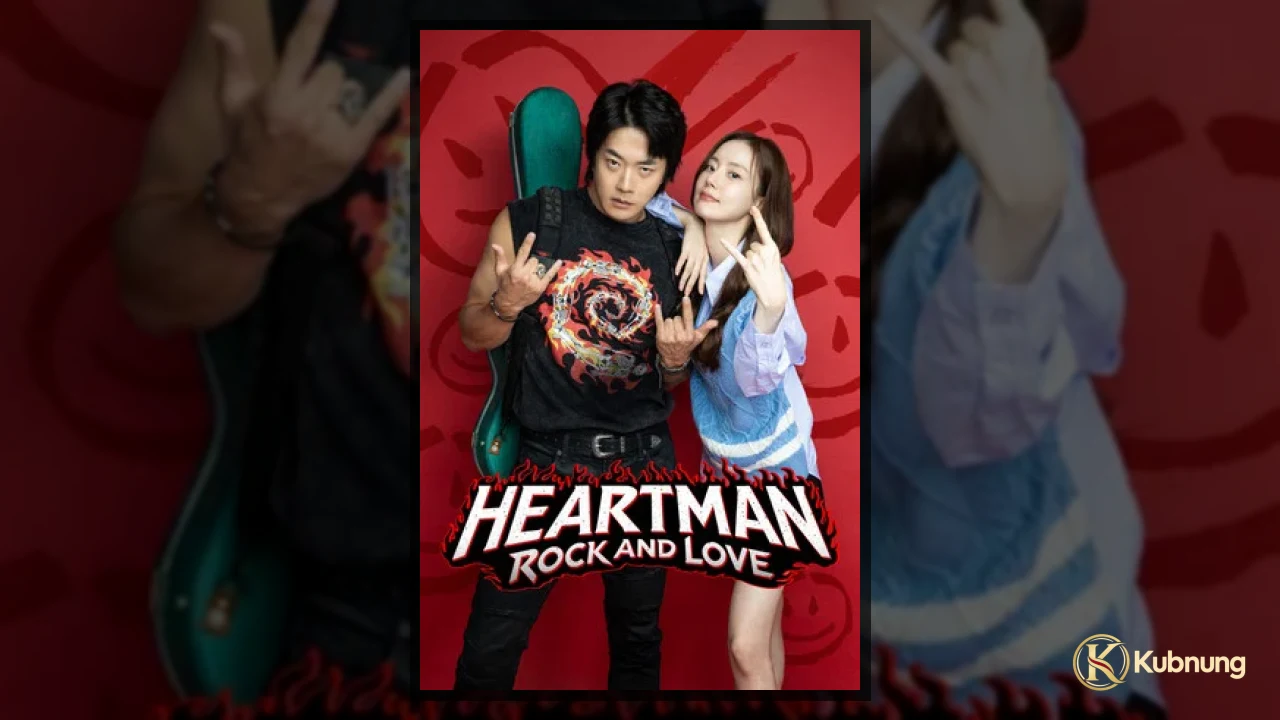 Seung-min และ Bo-na ใน Heartman Rock and Love (2026) ฮาร์ทแมน รักแท้หัวใจร็อก
