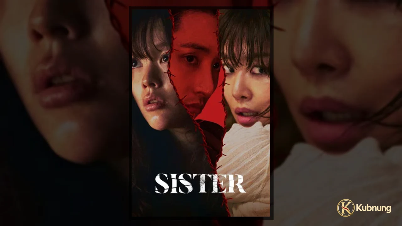 Sister (2026) สามตัวละครท่ามกลางแผนลักพาตัวในภาพยนตร์เกาหลี Sister (2026)