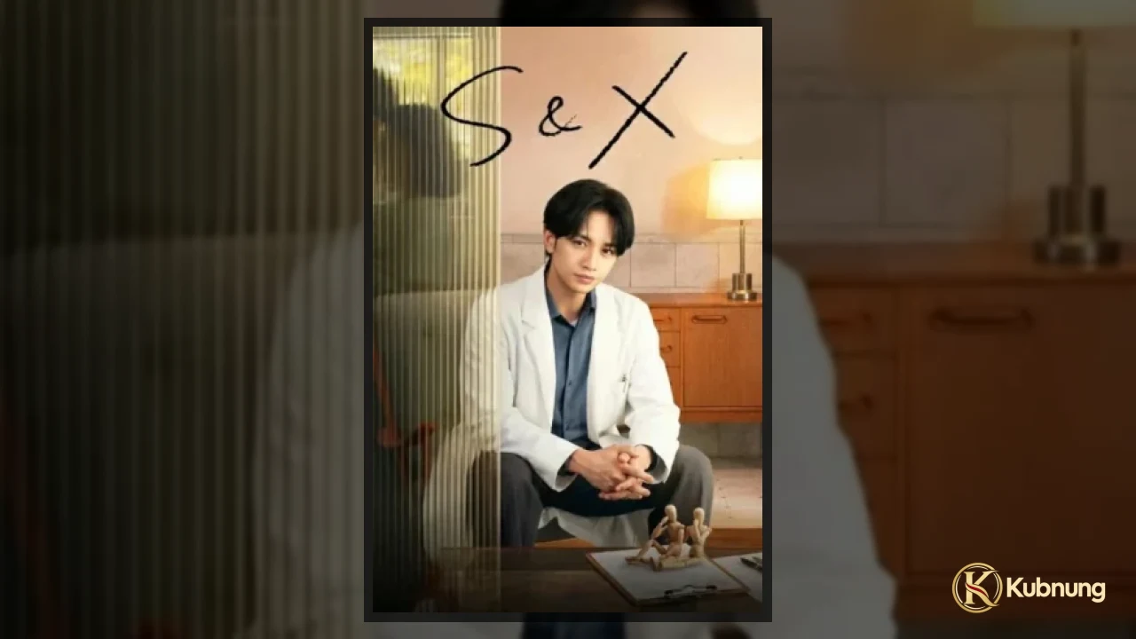 Ichito Shimotori นักบำบัดในซีรี่ย์ญี่ปุ่น S and X (2026)