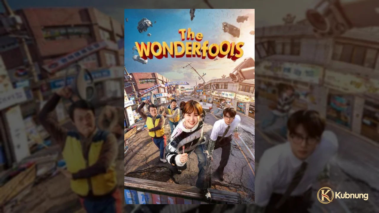 กลุ่มคนธรรมดาที่ได้รับพลังพิเศษใน The WONDERfools