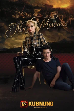 โปสเตอร์ My Mistress (2014)