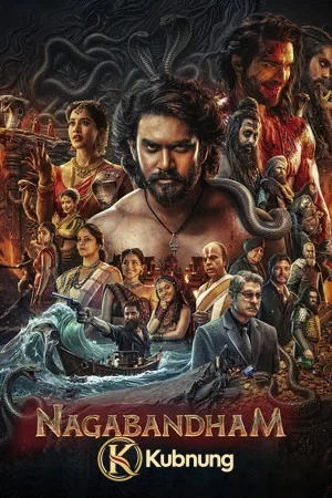 โปสเตอร์ Nagabandham The Secret Treasure (2026)