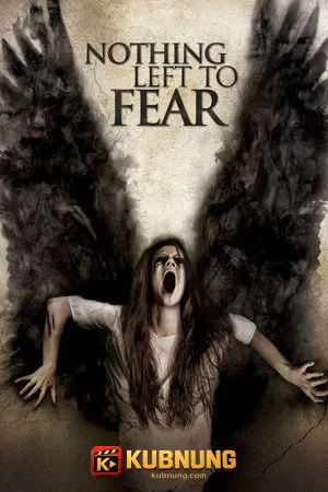 โปสเตอร์ Nothing Left to Fear (2013) ไม่เหลืออะไรที่จะต้องกลัว