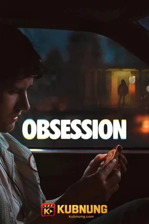 โปสเตอร์ Obsession (2026) สาปรักคลั่งหลอน