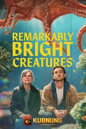 โปสเตอร์ Remarkably Bright Creatures (2026) อควาเรียมสำหรับคน หมึก และสิ่งของ