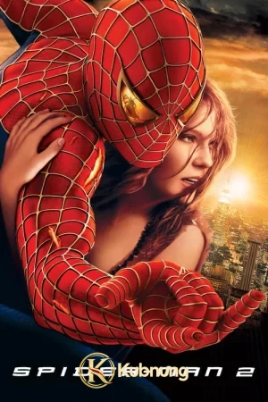 โปสเตอร์ Spider Man 2 (2004) ไอ้แมงมุม 2