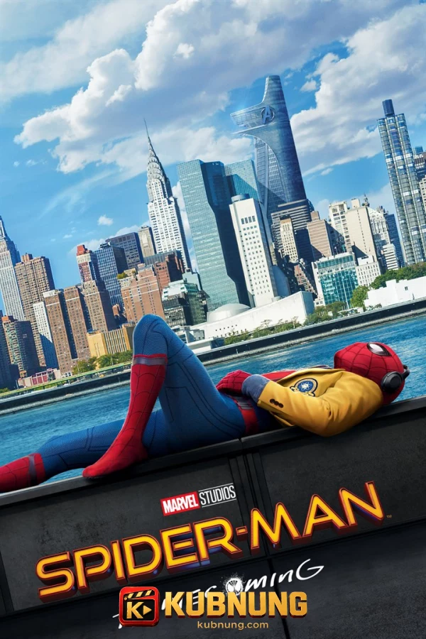 โปสเตอร์ Spider Man Homecoming (2017) สไปเดอร์ แมน โฮมคัมมิ่ง