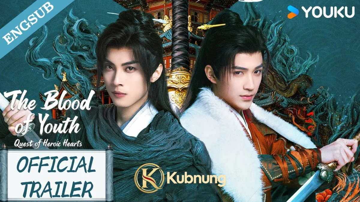 ภาพประกอบ The Blood of Youth Quest of Heroic Hearts (2026) ดรุณพเนจรท่องยุทธภพ ยอดยุทธ์ไร้เทียมทาน EP.1-24 (จบ)