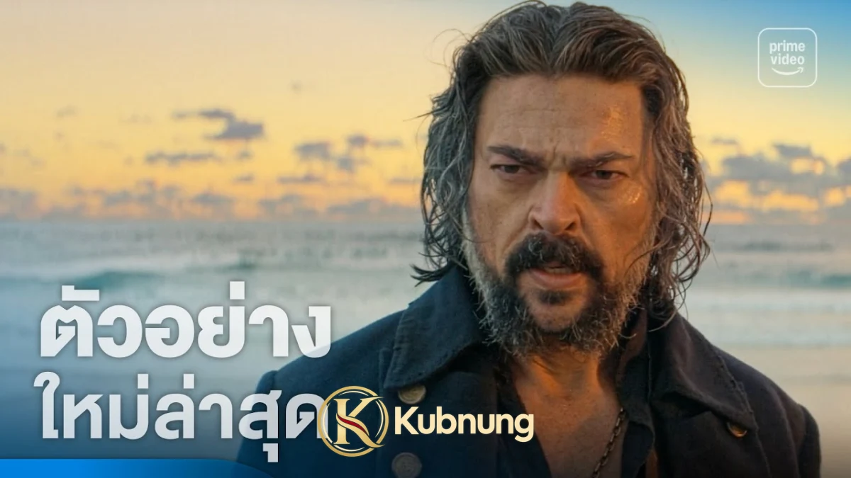 The Bluff (2026) ชำระแค้นราชินีโจรสลัด ภาพประกอบ The Bluff (2026) ชำระแค้นราชินีโจรสลัด