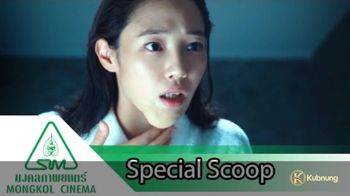 The Truth About Beauty (2014) อึ๋ม เด้ง โด่ง แล้วเธอจะรักชั้นมั๊ย กัวจิงกับการเปลี่ยนภาพลักษณ์ใน The Truth About Beauty (2014)