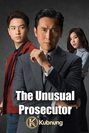 โปสเตอร์ The Unusual Prosecutor (2026) อัยการจิตสัมผัส