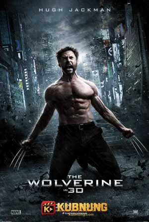 โปสเตอร์ The Wolverine (2013) เดอะ วูล์ฟเวอรีน