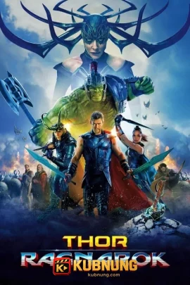 โปสเตอร์ Thor Ragnarok (2017) ธอร์ ศึกอวสานเทพเจ้า