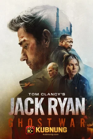 โปสเตอร์ Tom Clancys Jack Ryan Ghost War (2026) ทอม แคลนซีส์ สายลับ แจ็ค ไรอัน ยุทธการเงาจารชน