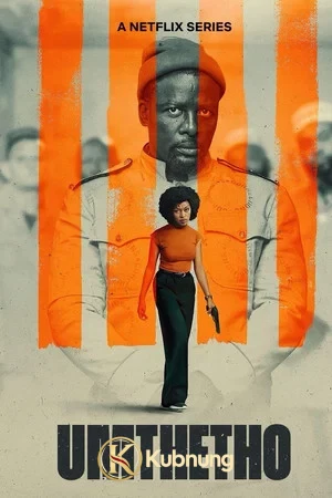 โปสเตอร์ Umthetho (2026) กฎหมายแดนเถื่อน