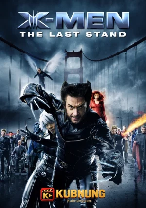 โปสเตอร์ X-Men 3 The Last Stand (2006) รวมพลังประจัญบาน