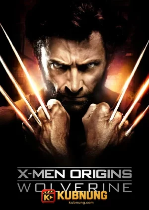 โปสเตอร์ X-Men 4 Origins Wolverine (2009) กำเนิดวูล์ฟเวอรีน