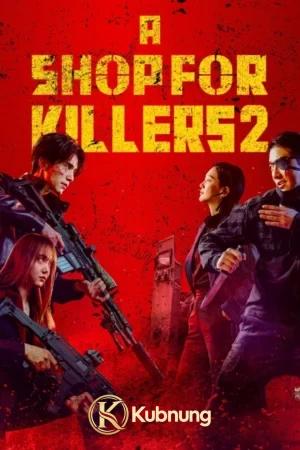 โปสเตอร์ A Shop for Killers Season 2 (2026) มรดกร้านนักฆ่า ซีซั่น 2