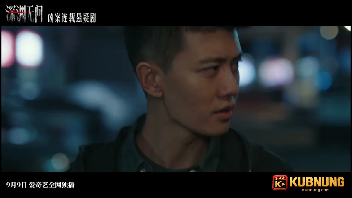 Abyss (2026) เหวลึกไร้จุดจบ หลี่เฉิงตามรอยคดีใน Abyss (2026) เหวลึกไร้จุดจบ
