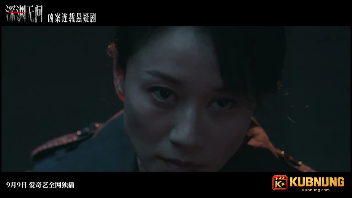 Abyss (2026) เหวลึกไร้จุดจบ การเผชิญหน้าระหว่างตัวละครในซีรี่ย์จีน Abyss
