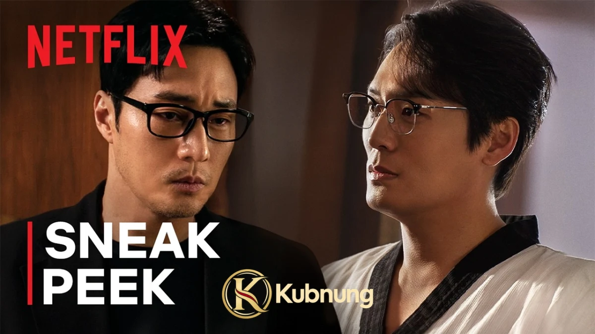 ฉากจากซีรี่ย์ Agent Kim Reactivated (2026) สายลับคิมกลับมาแล้ว ภาพที่ 2