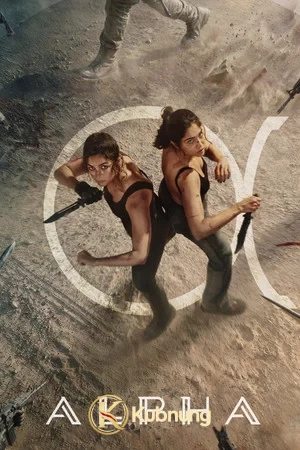 โปสเตอร์ Alpha (2026) พยัคฆ์สาวอัลฟ่า