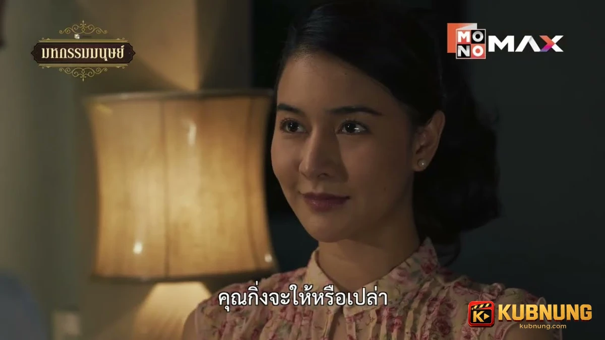 ครอบครัวและผู้คนรอบตัวชมนาดในมหกรรมมนุษย์