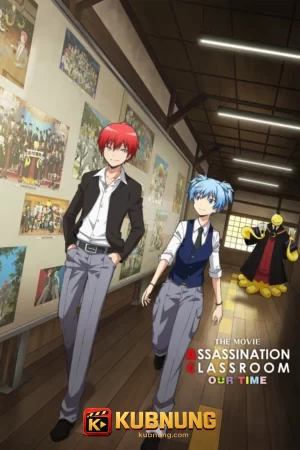 โปสเตอร์ Assassination Classroom the Movie: Our Time (2026) ห้องเรียนลอบสังหาร เดอะมูฟวี่ ห้วงเวลาของพวกเรา