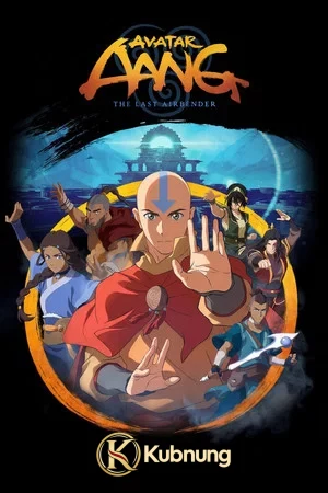 โปสเตอร์ Avatar Aang The Last Airbender (2026)