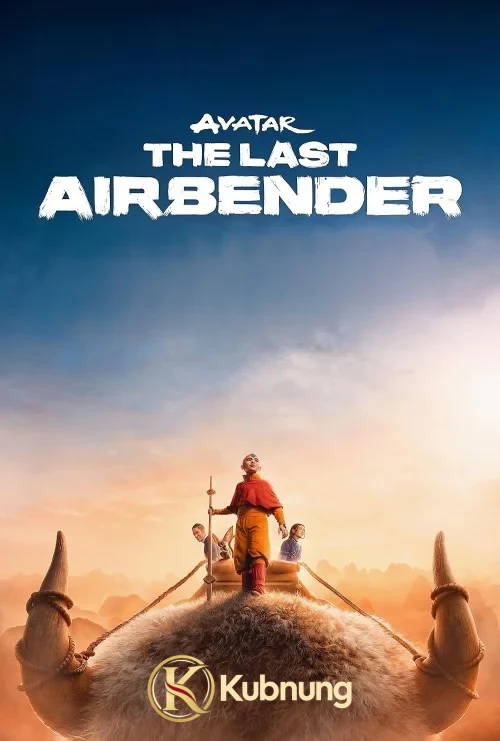 โปสเตอร์ Avatar The Last Airbender เณรน้อยเจ้าอภินิหาร Season 1