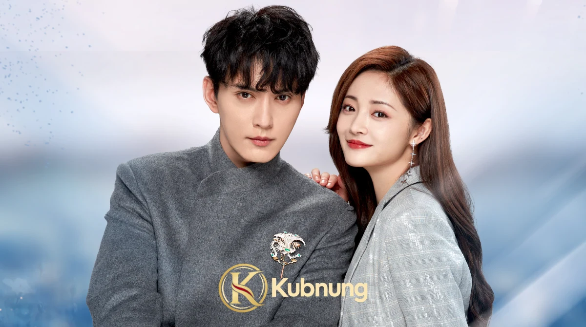 ภาพประกอบซีรี่ย์ Be My Princess (2022) มาเป็นเจ้าหญิงของข้าเถอะ EP.1-30 (จบ)