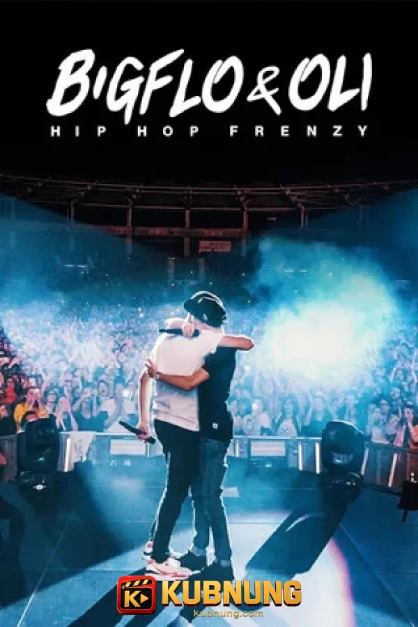 โปสเตอร์ Bigflo & Oli: Hip Hop Frenzy (2020) บิ๊กโฟล์กับโอลี่ ฮิปฮอปมาแรง
