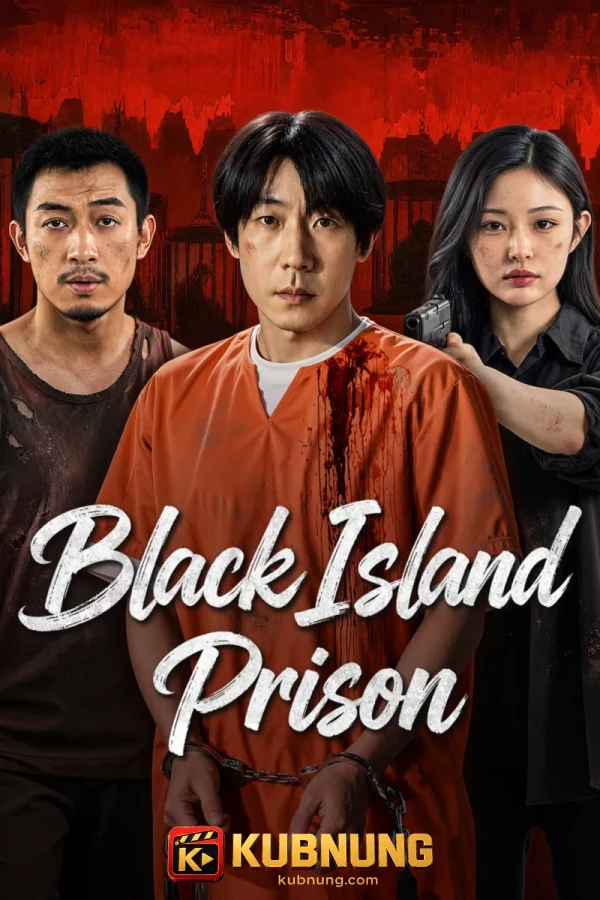 โปสเตอร์ Black Island Prison (2026) ราชทัณฑ์เกาะทมิฬ