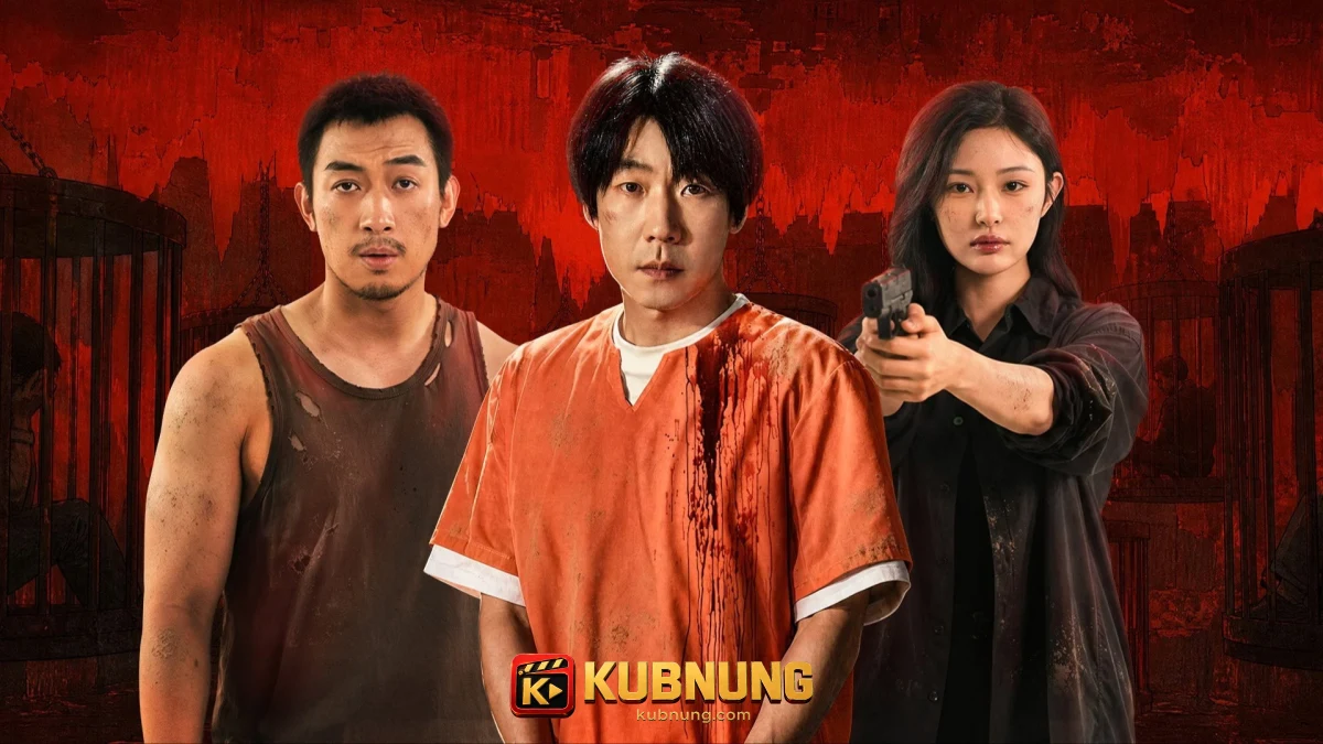 เหวินปังต่อสู้กับเครือข่ายอาชญากรรมใน Black Island Prison