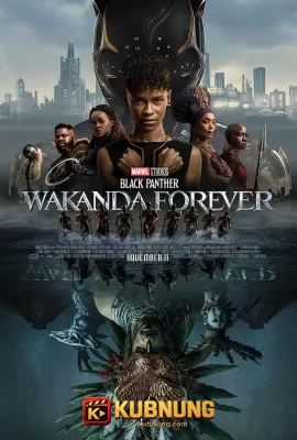 โปสเตอร์ Black Panther wakanda forever (2022) แบล็ค แพนเธอร์ วาคานด้าจงเจริญ