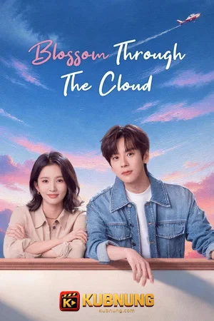 โปสเตอร์ Blossom through the Cloud (2026) บินสู่กลางใจฉัน