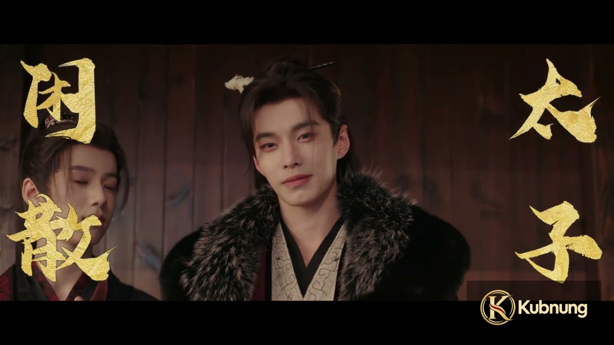 ภาพประกอบซีรี่ย์ Blossoms of Power (2026) บุหงาซ่อนคม ภาพที่ 1