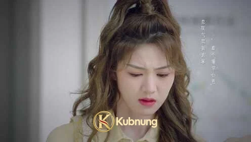 ภาพประกอบซีรี่ย์ Campus Ace (2022) เกมรักของคุณชายตัวร้าย EP.1-24 (จบ)