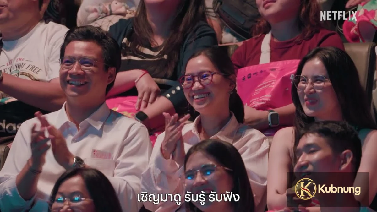 ภาพประกอบภาพยนตร์ Deaw Still Alive (2026) เดี่ยว สตีล อะไลฟ์ ภาพที่ 1