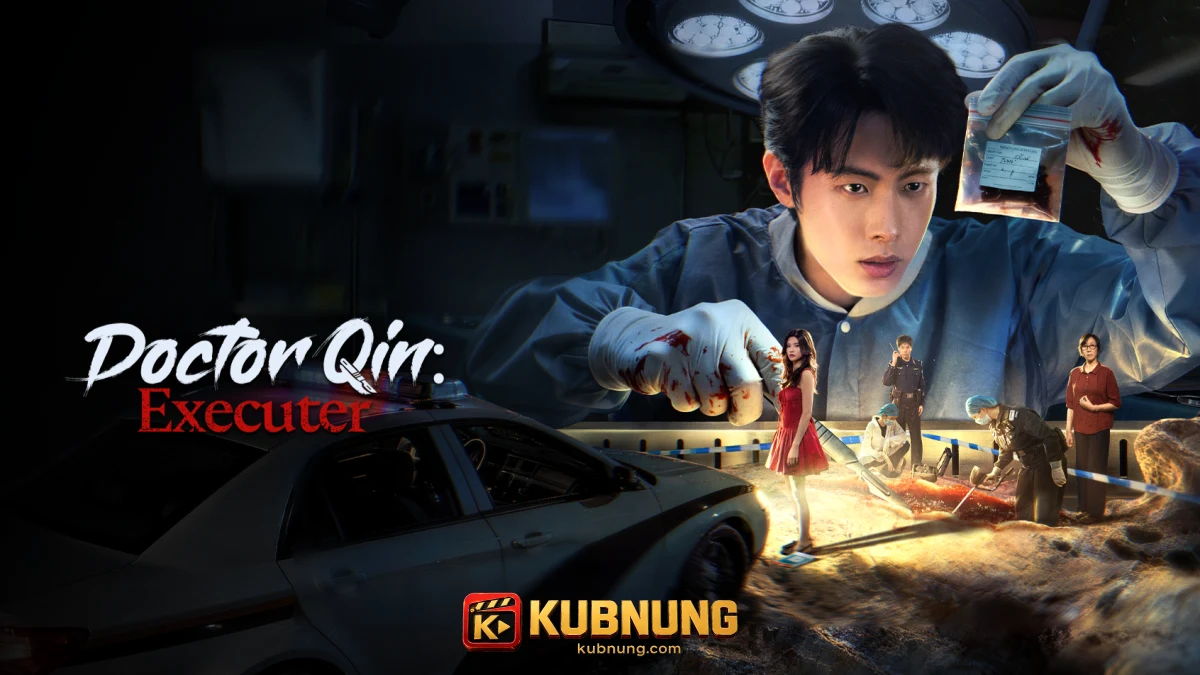 ฉินหมิงตรวจหลักฐานในคดีฆาตกรรมหญิงในกรง
