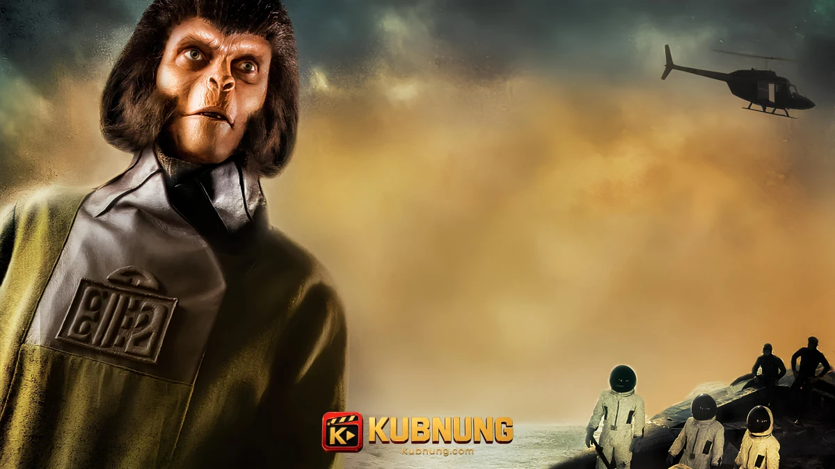 Escape from the Planet of the Apes (1971) หนีนรกพิภพวานร ครอบครัววานรหลบหนีการติดตามของรัฐบาล