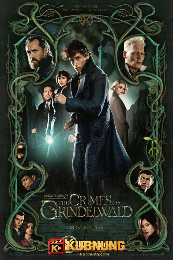 โปสเตอร์ Fantastic Beasts: The Crimes of Grindelwald (2018) สัตว์มหัศจรรย์: อาชญากรรมของกรินเดลวัลด์
