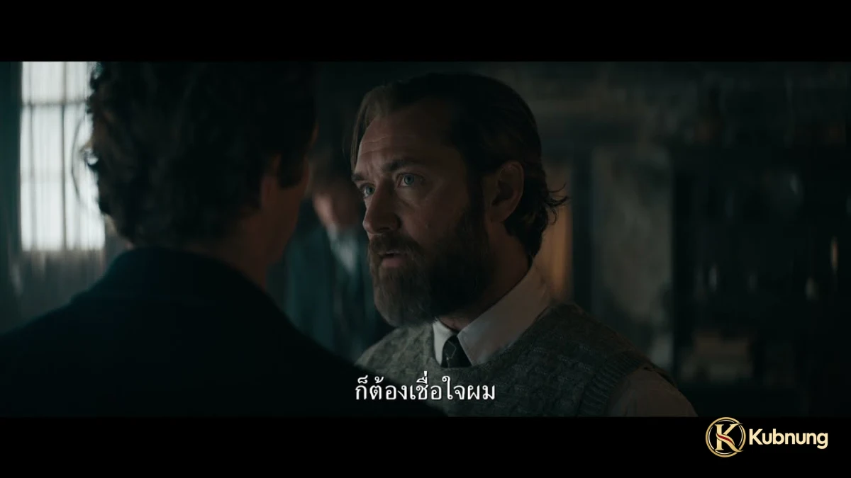 ภาพฉากที่ 1 จาก Fantastic Beasts: The Secrets of Dumbledore (2022) สัตว์มหัศจรรย์: ความลับของดัมเบิลดอร์