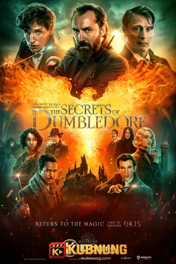 โปสเตอร์ Fantastic Beasts: The Secrets of Dumbledore (2022) สัตว์มหัศจรรย์: ความลับของดัมเบิลดอร์